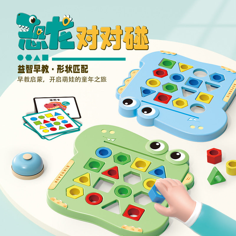 Baby Early Education Geometric Shape Matching Board Educational Thinking Training Parent-Child Interactive Tabletop Game Toy Cross-Border - image 1