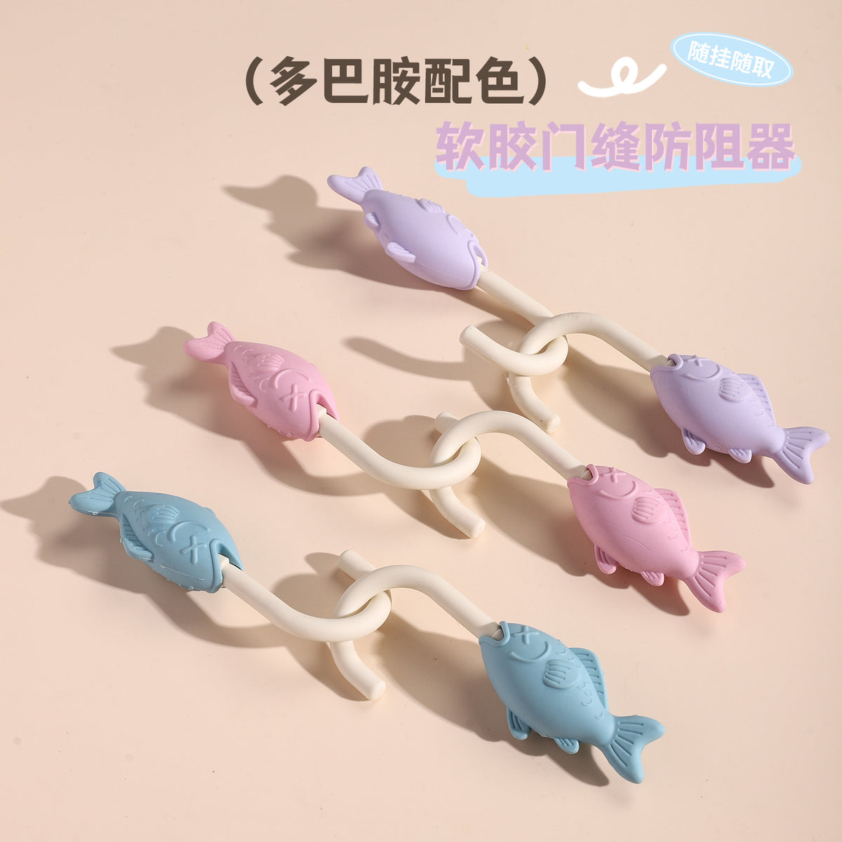 Baby Door Gap Anti-Pinch Door Stopper, Child-Proof Silicone Door Stopper, Anti-Door Pinch Safety Door Blocker, Door Gap Limiter - image 1