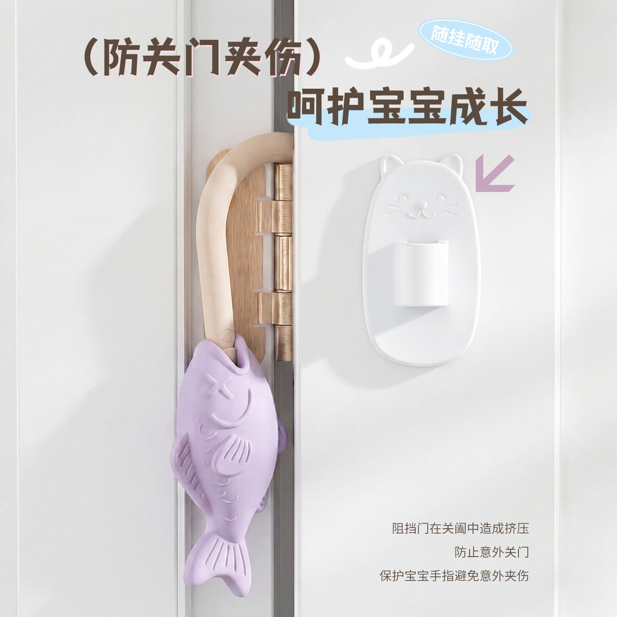 Baby Door Gap Anti-Pinch Door Stopper, Child-Proof Silicone Door Stopper, Anti-Door Pinch Safety Door Blocker, Door Gap Limiter - image 3