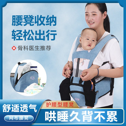 Factory stock: Baby waist stool, baby carrier, multi-functional for all seasons, baby-carrying tool, wholesale direct sales - image 2