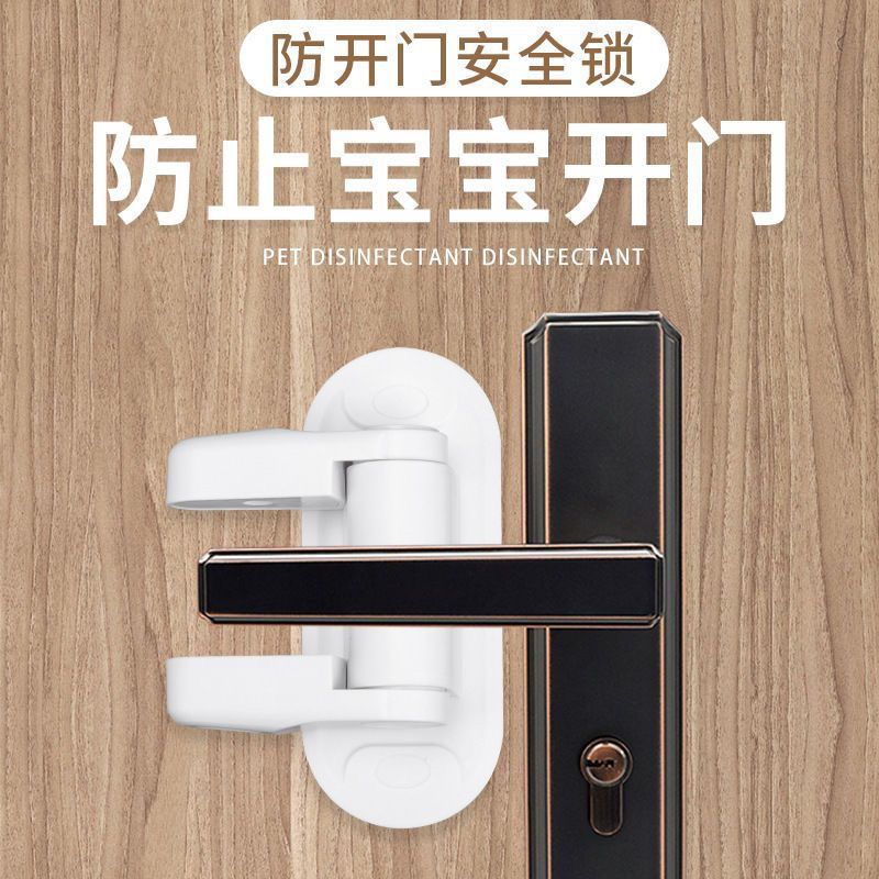 Anti-opening door latch, child safety door lock, baby anti-opening door stopper, pet anti-running safety lock, protective buckle - image 1