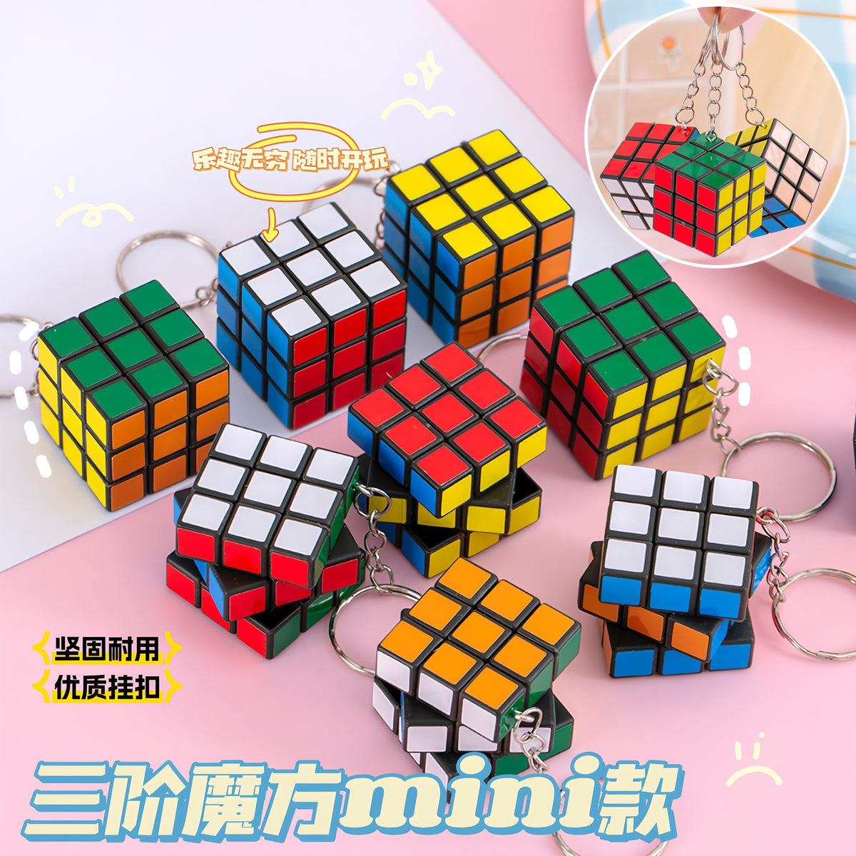 3x3 Mini Cube Pendant Keychain Educational Toy for Children Stress Relief Small Cube Wholesale Cross-Border Bestselling Toy - image 1