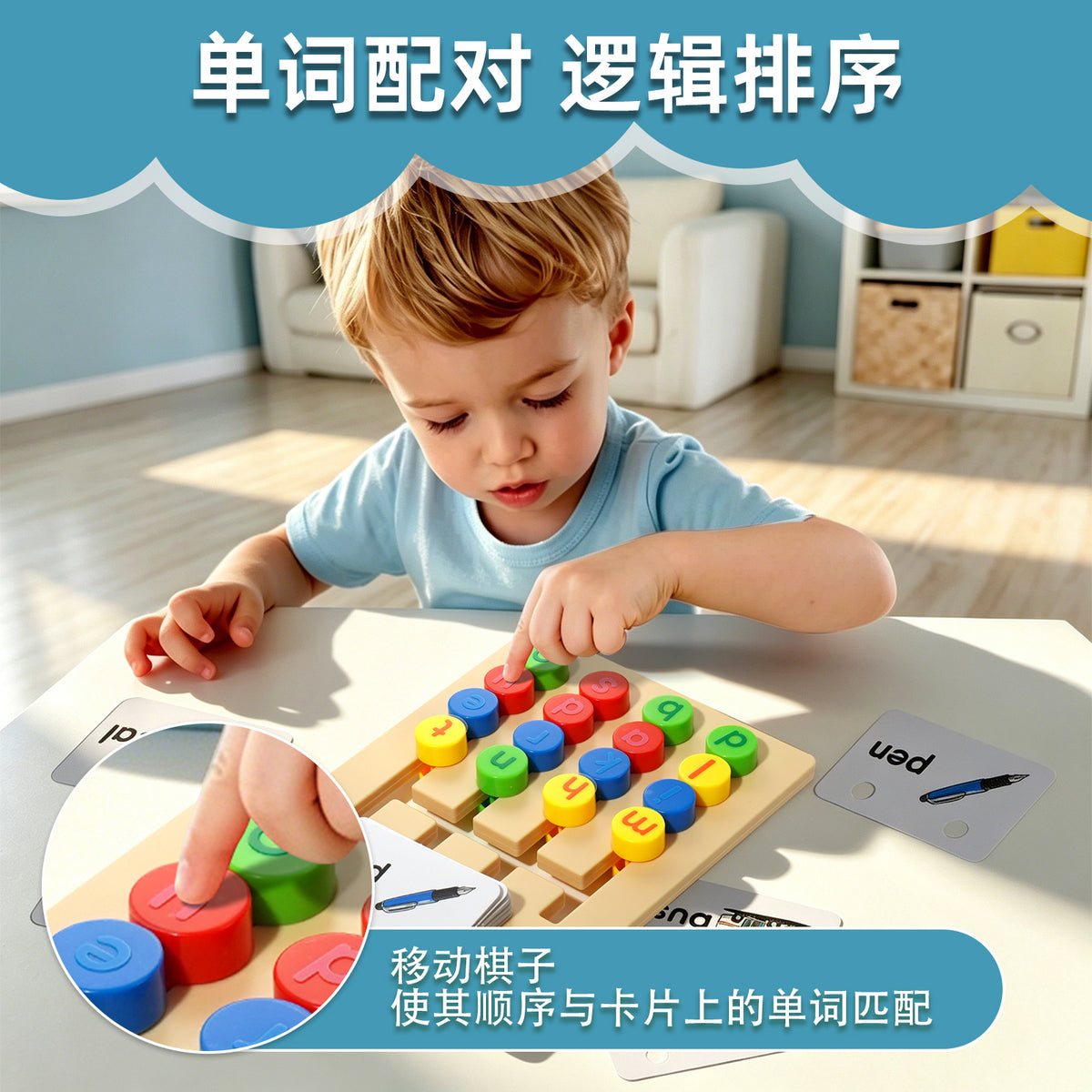 Cross-border four-color moving pieces chess game for spelling words, addition, subtraction, and shape matching, a two-in-one children's thinking and logic board game toy - image 2