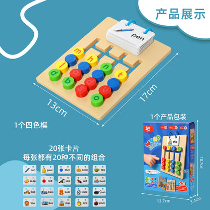 Cross-border four-color moving pieces chess game for spelling words, addition, subtraction, and shape matching, a two-in-one children's thinking and logic board game toy - image 3