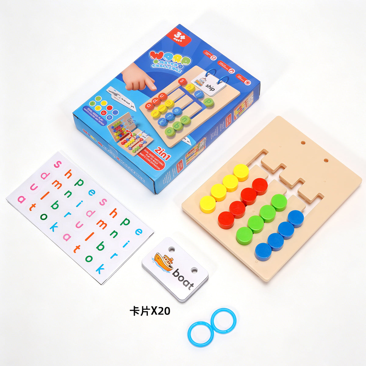 Cross-border four-color moving pieces chess game for spelling words, addition, subtraction, and shape matching, a two-in-one children's thinking and logic board game toy - image 5