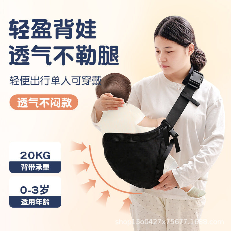 Widened mesh shoulder strap baby front-carrying harness, suitable for both horizontal and vertical carrying, easy to use, breathable, for all seasons, ideal for carrying children and older kids when g - image 1