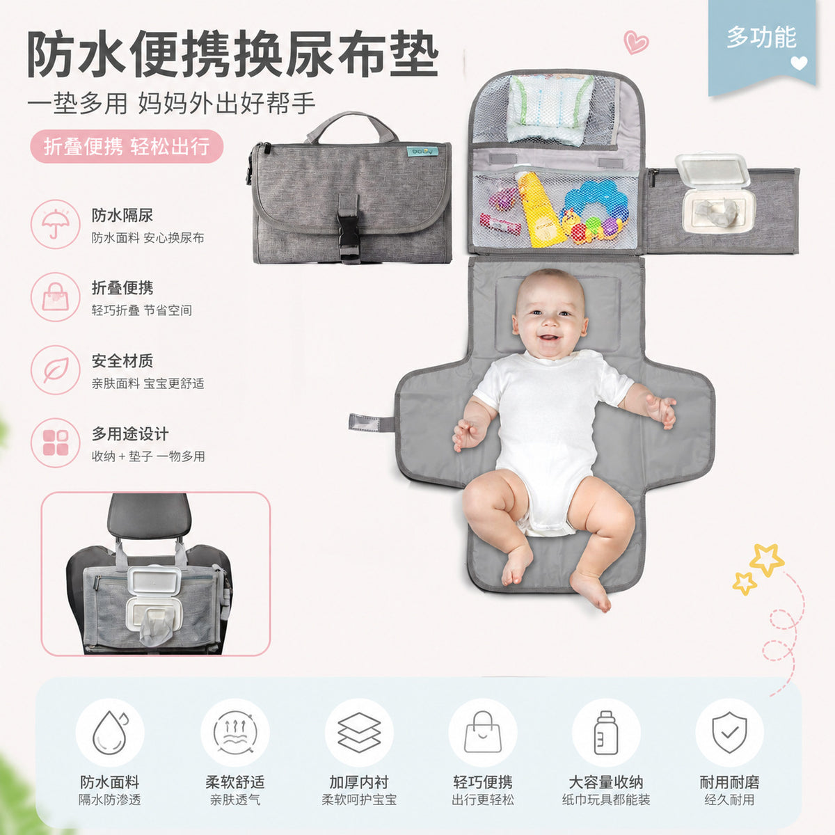 Cross-border best-selling portable diaper changing pad, waterproof, foldable, hanging stroller urine-proof pad with storage bag, wholesale - image 1