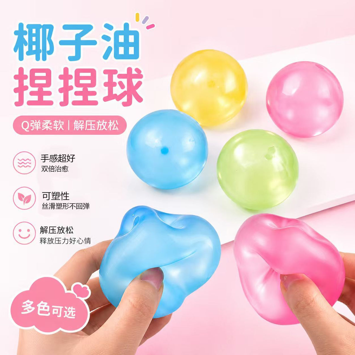 Cross-border Coconut Oil Stress Ball Slow Rebound Ball Squeeze Ball Vaseline Stress Relief Toy Wholesale - image 1