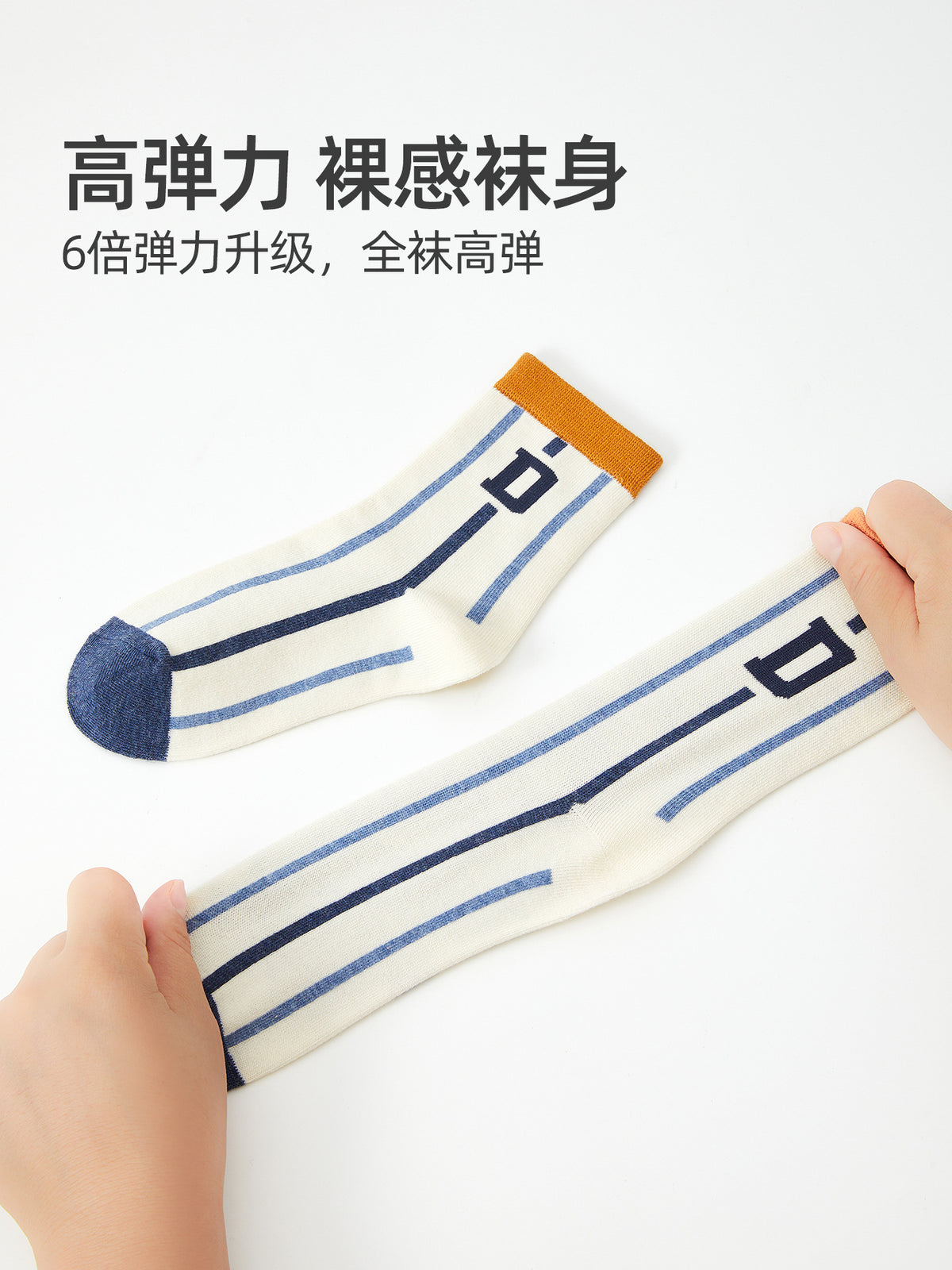 Six-Finger Mouse boys' baby children's socks for boys, autumn and winter, for older children and students, sports spring and autumn mid-tube cotton socks - image 2