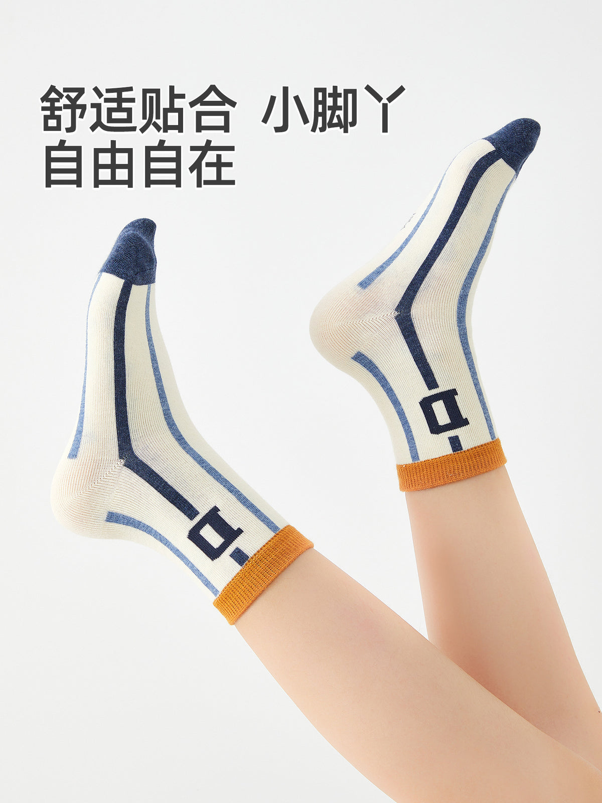 Six-Finger Mouse boys' baby children's socks for boys, autumn and winter, for older children and students, sports spring and autumn mid-tube cotton socks - image 3