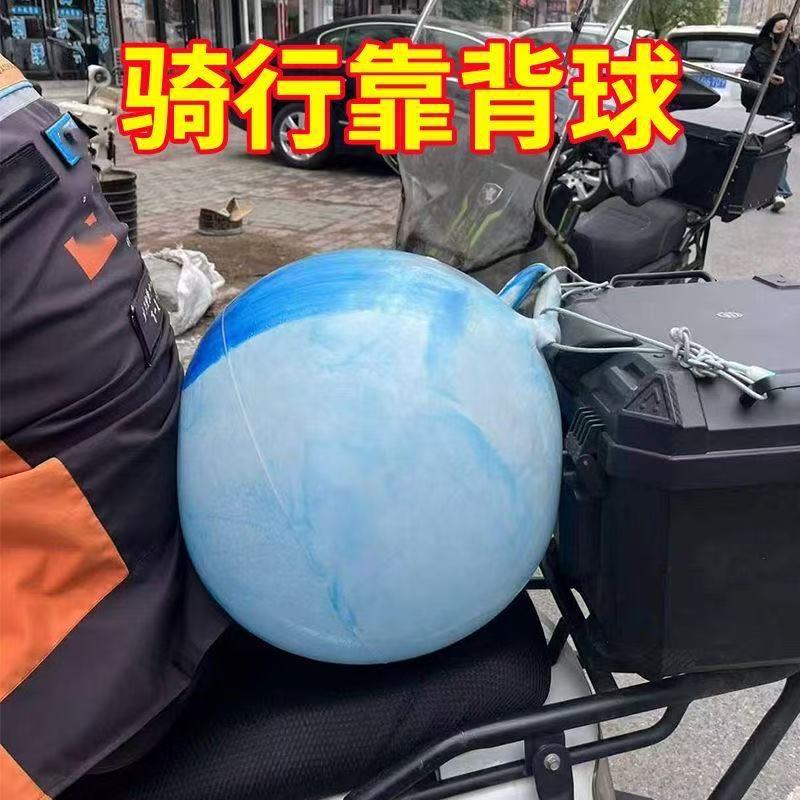 Children's Thickened Inflatable Cloud Ball for Parent-Child Interaction, Sensory Integration Training Toy, Cycling Backrest and Waist Support Ball, Internet Sen - image 1