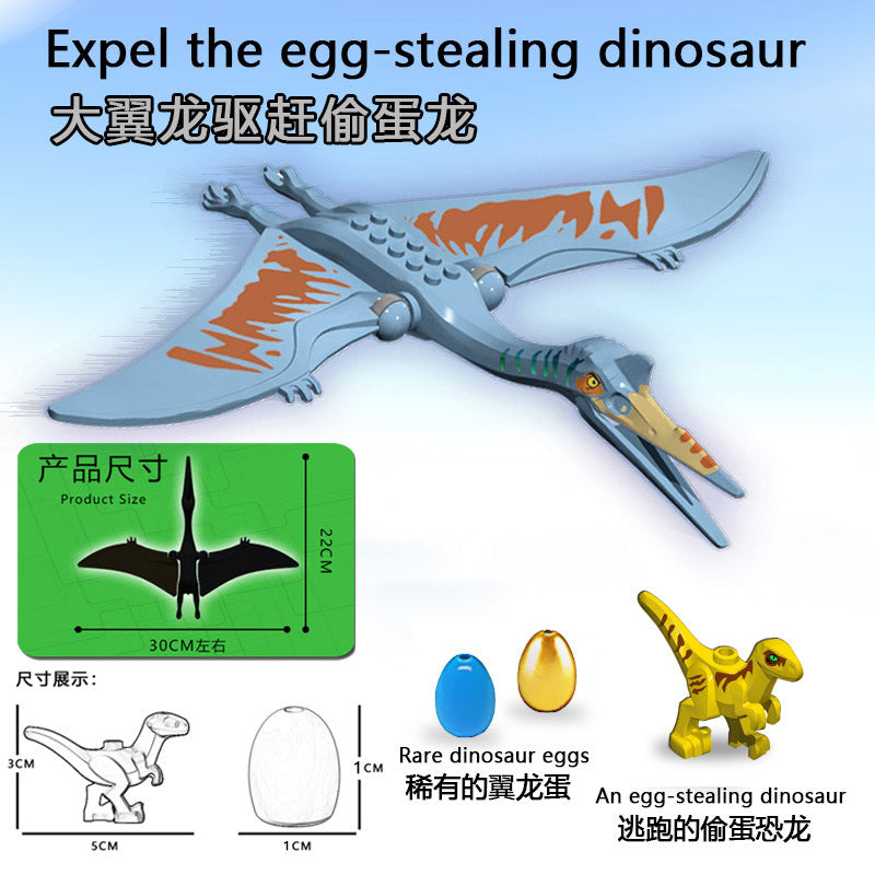 Dinosaur building block assembly toy, dinosaur egg, Tyrannosaurus rex, handmade creative model, educational science 3D puzzle animal - image 2