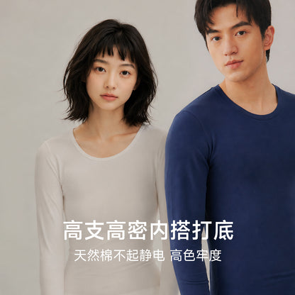 Class A men's and women's pure cotton thin autumn clothes and pants, baby cotton set, antibacterial, brushed, warm underwear, large size for autumn and winter - image 2