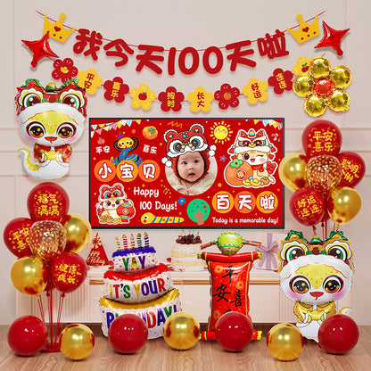Baby Snake's first birthday celebration scene setup, 100-day and full-month ceremony atmosphere decoration with balloons, TV projection background wall - image 2