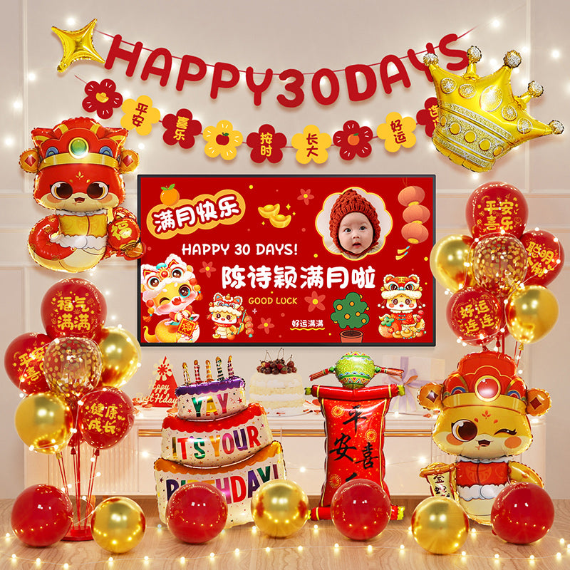 Baby Snake's first birthday celebration scene setup, 100-day and full-month ceremony atmosphere decoration with balloons, TV projection background wall - image 3