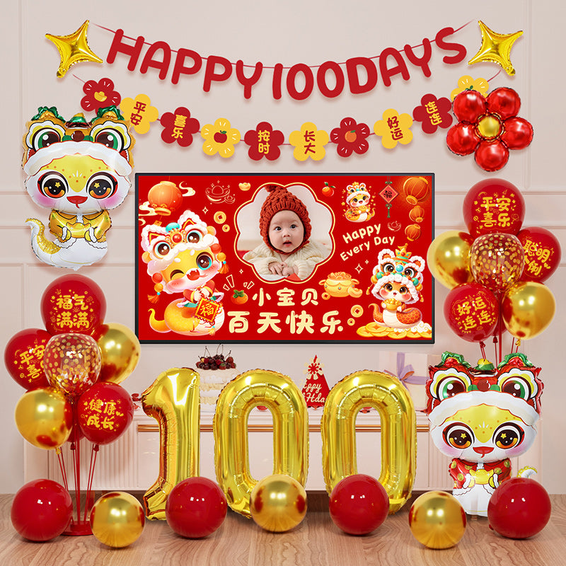 Baby Snake's first birthday celebration scene setup, 100-day and full-month ceremony atmosphere decoration with balloons, TV projection background wall - image 4