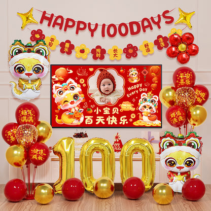 Baby Snake's first birthday celebration scene setup, 100-day and full-month ceremony atmosphere decoration with balloons, TV projection background wall - image 4