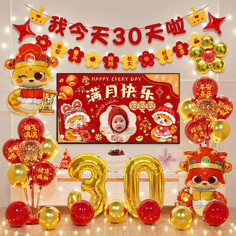 Baby Snake's first birthday celebration scene setup, 100-day and full-month ceremony atmosphere decoration with balloons, TV projection background wall - image 5