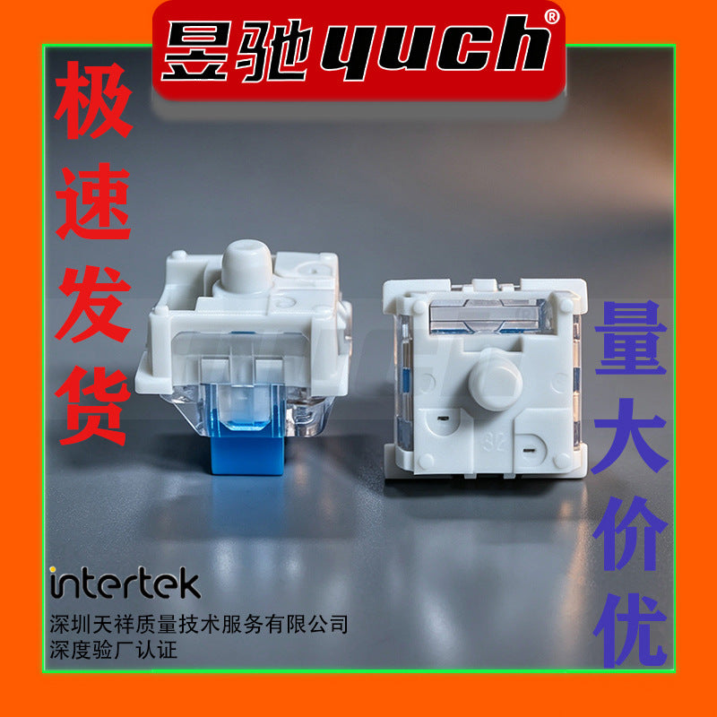 Decompression toy key switch, pinless, dustproof, blue switch body, crisp sound, direct shipment from the mechanical switch manufacturer - image 1