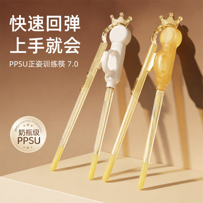 Children's Chopsticks PPSU Tiger Mouth Training Chopsticks Baby-Specific Non-Slip Learning Chopsticks to Assist Young Children in Practicing Self-Dependent Use - image 1