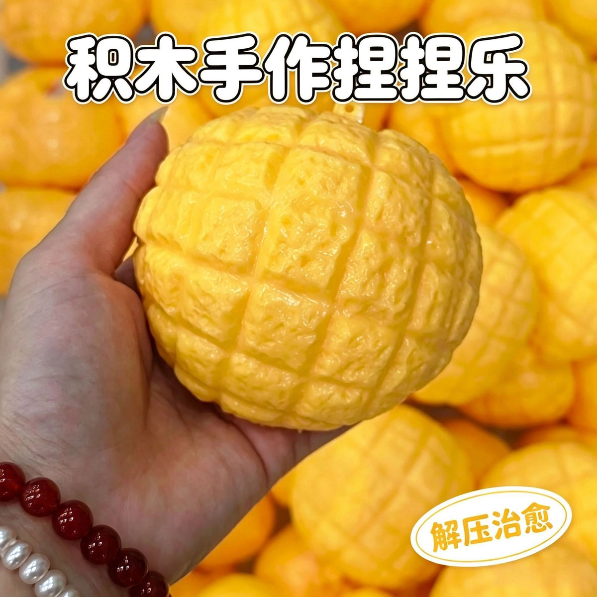 Cross-border popular building block clay handmade balls, simulated food corn, stress-relief toy for children, 61 pieces - image 3
