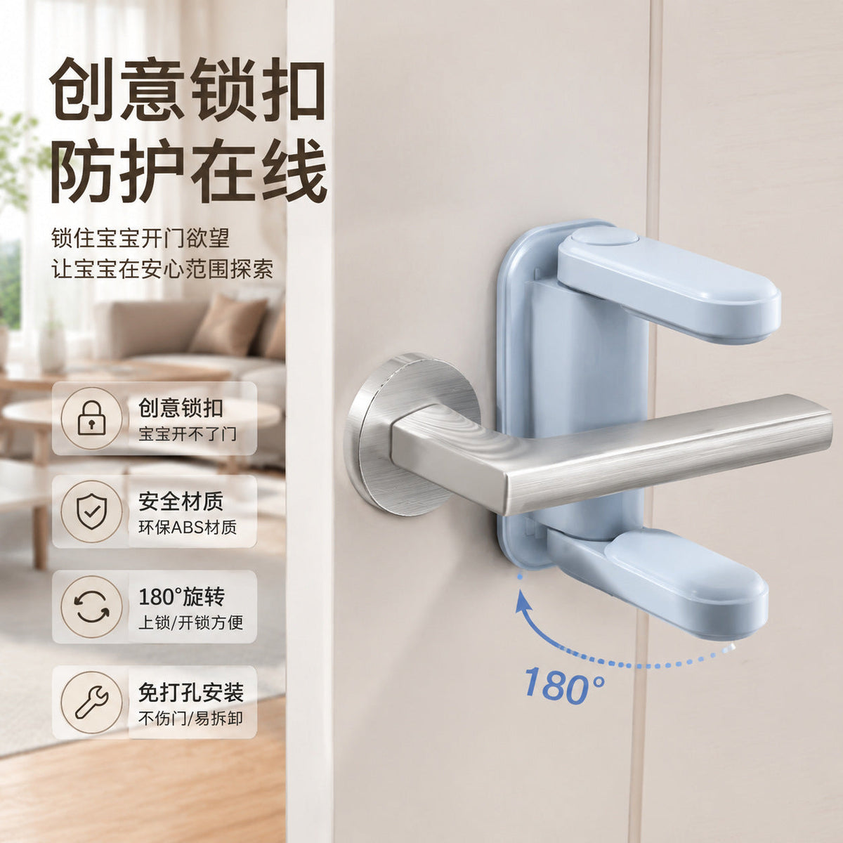 Anti-opening door latch, child safety door lock, baby anti-opening door stopper, pet anti-escape safety lock, protective buckle - image 1