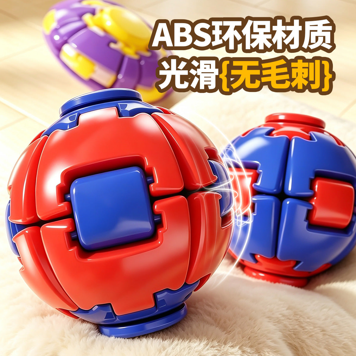 Colorful stress-relief ball, press-and-rotate fidget spinner, portable office boredom-relief and stress-relief toy, large size 6CM, cross-border - image 4