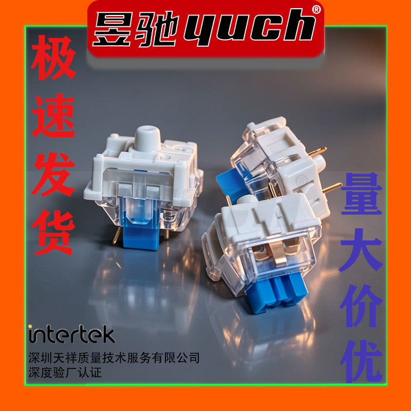 Cross-border in-stock blue switch stress-relief toy universal switch World Cup toy accessories mechanical keyboard switch dustproof switch factory - image 1