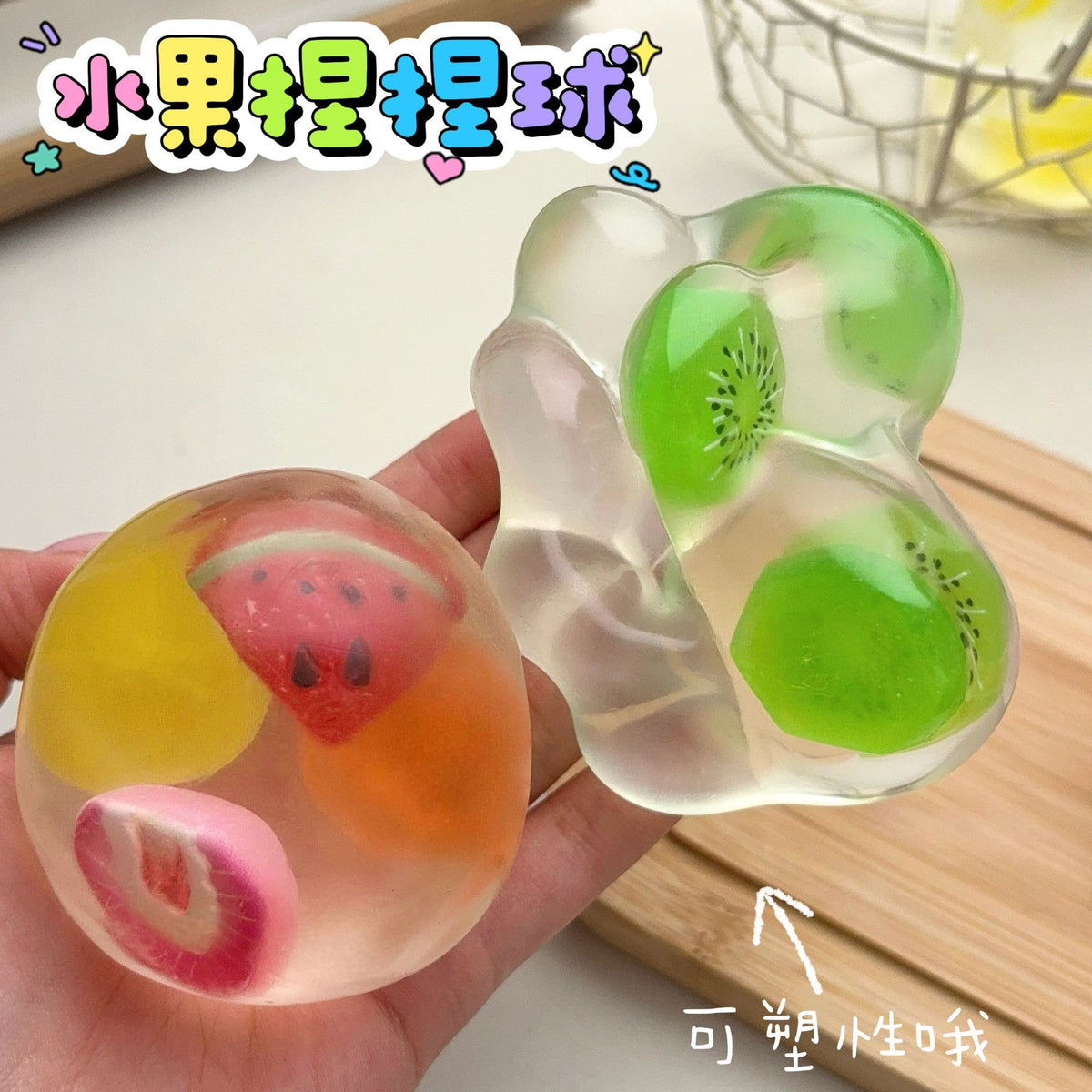 Cross-border popular fruit coconut oil handmade stress-relief toy, moldable vaseline decompression venting ball - image 2