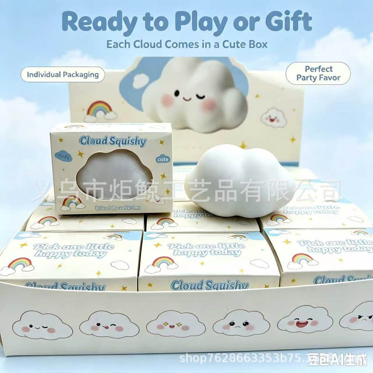 Cross-border ultra-soft stress-relief cloud squeeze toy, slow-rebound magic stress-relief toy, wholesale hand-squeezable simulation toy - image 2