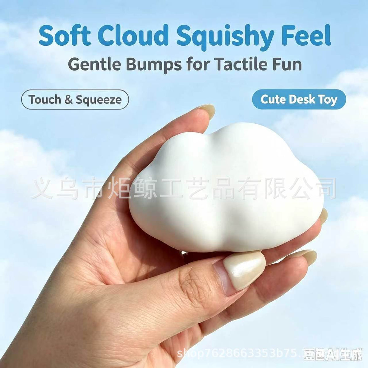 Cross-border ultra-soft stress-relief cloud squeeze toy, slow-rebound magic stress-relief toy, wholesale hand-squeezable simulation toy - image 4