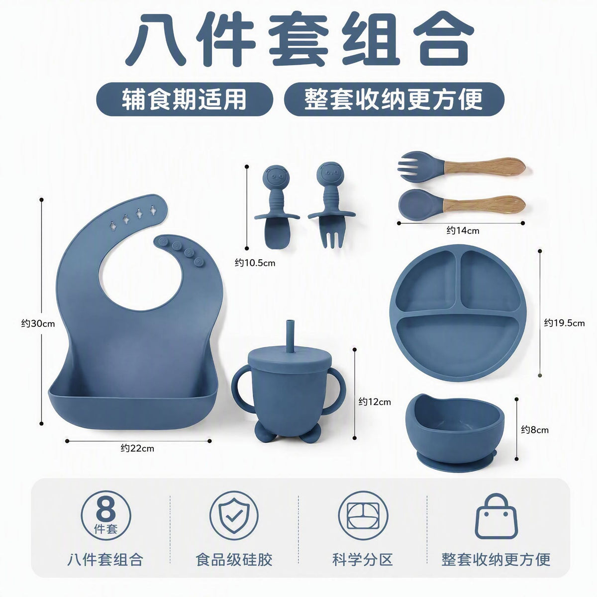 Cross-border children's tableware, baby plate, eight-piece set of supplementary food items, bib, supplementary food bowl, baby bowl, supplementary food spoon, m - image 4