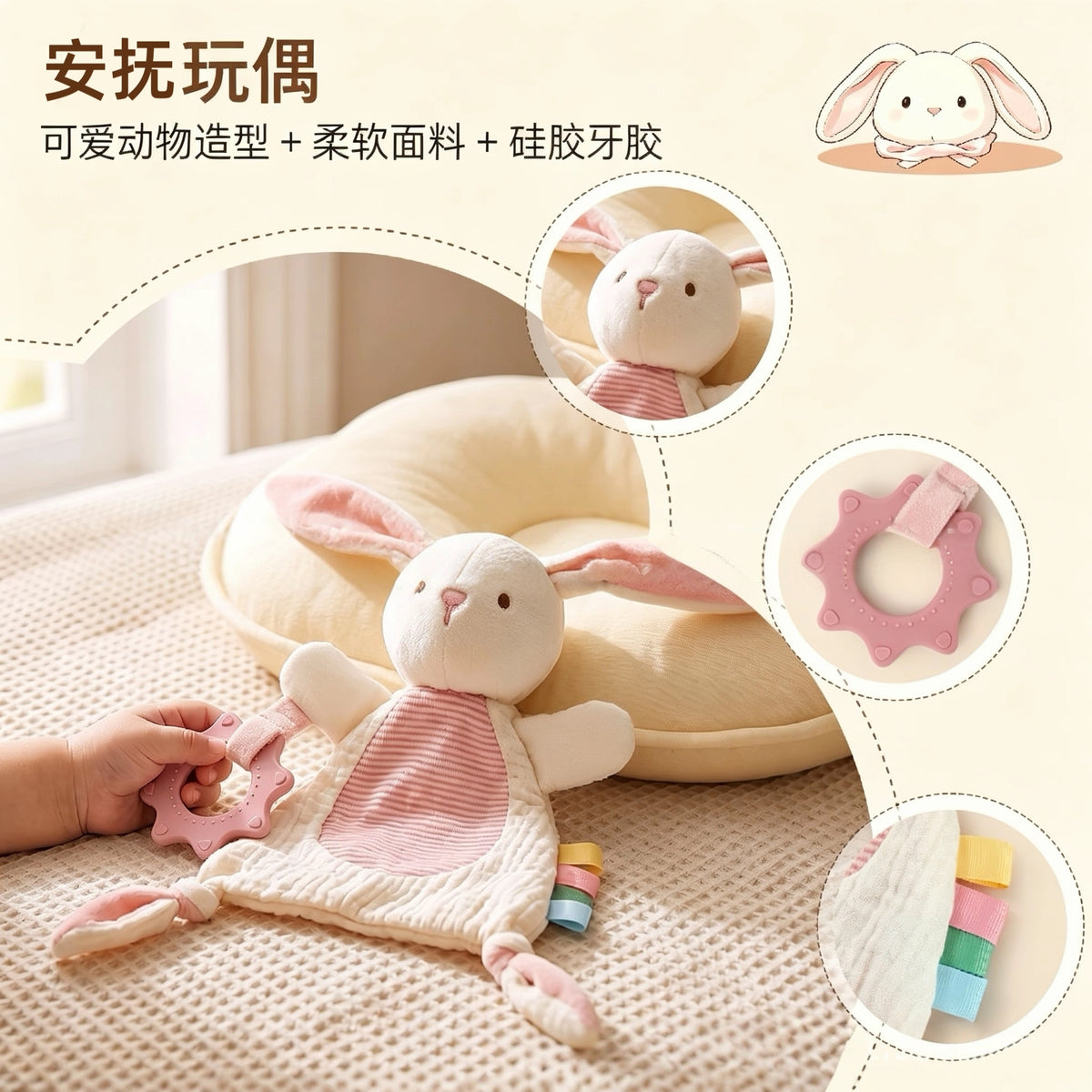 Cross-border Abebe comfort blanket rabbit, newborn baby soothing plush toy, safe for babies to put in their mouths, sleep soothing doll - image 1