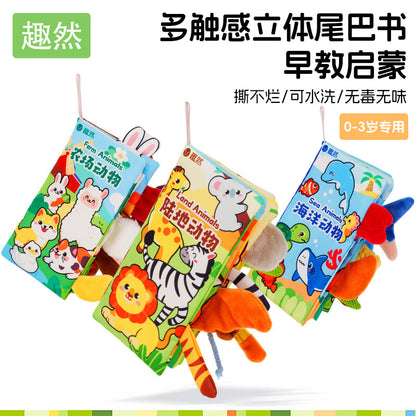 Washable, chewable, tear-resistant cloth book for early education, baby's indestructible 3D jungle tail book, cognitive toy for babies - image 1
