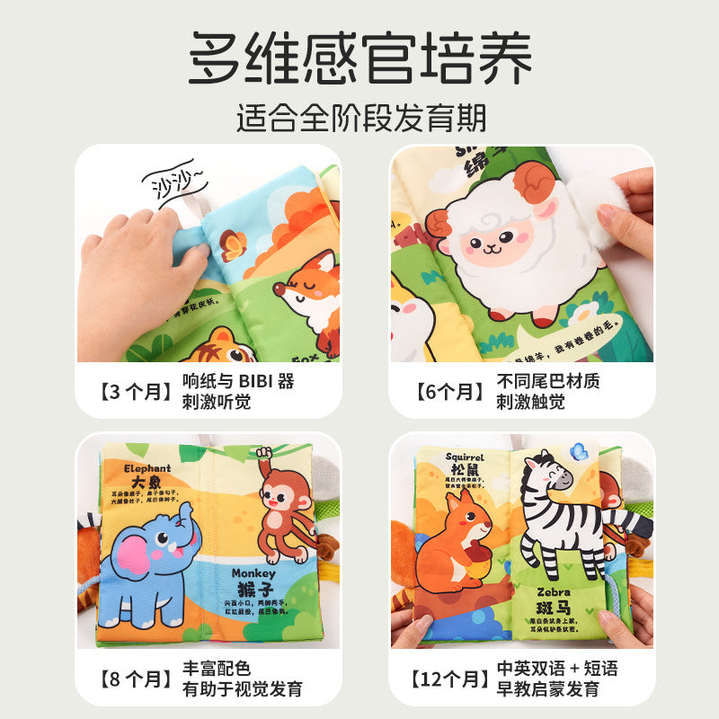 Washable, chewable, tear-resistant cloth book for early education, baby's indestructible 3D jungle tail book, cognitive toy for babies - image 2