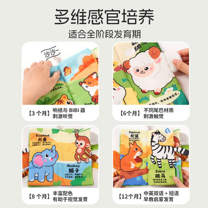Washable, chewable, tear-resistant cloth book for early education, baby's indestructible 3D jungle tail book, cognitive toy for babies - image 2