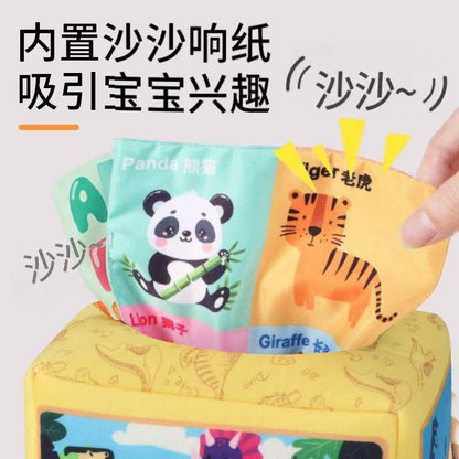 Baby Cross-Border Tissue Box Toy, Infant Simulation Learning Finger Exercise Tissue Pulling Early Education Soothing Toy - image 4