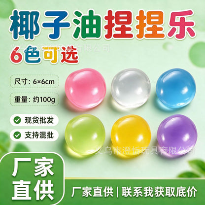 Cross-Border Hot-Selling High-Transparency Coconut Oil Ball Squishy Toy, Vaseline Moldable Stress-Relief Toy Ball, Creative Ball - image 1