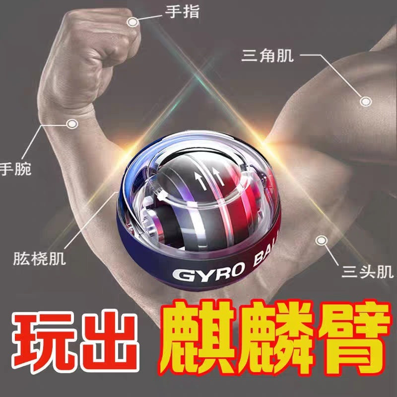Seven-color changing wrist strength ball, stylish grip strength trainer, toy for middle school students, 100 kg Wannli luminous wrist strength ball factory - image 1