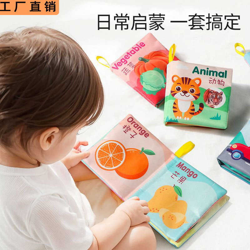 Cross-border baby cloth book, chewable and tear-resistant, with crinkle paper and squeaker, early education toy for infants 3 months and older - image 1