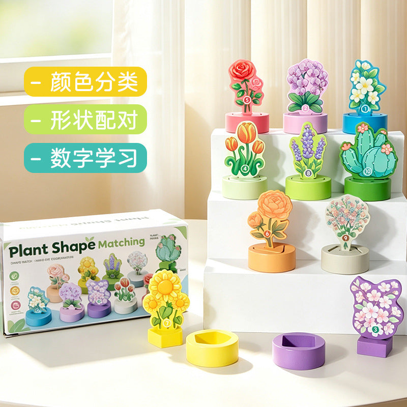 Wooden flower shape matching toy for children, color recognition, number learning, early education building blocks, baby educational stacking blocks - image 1