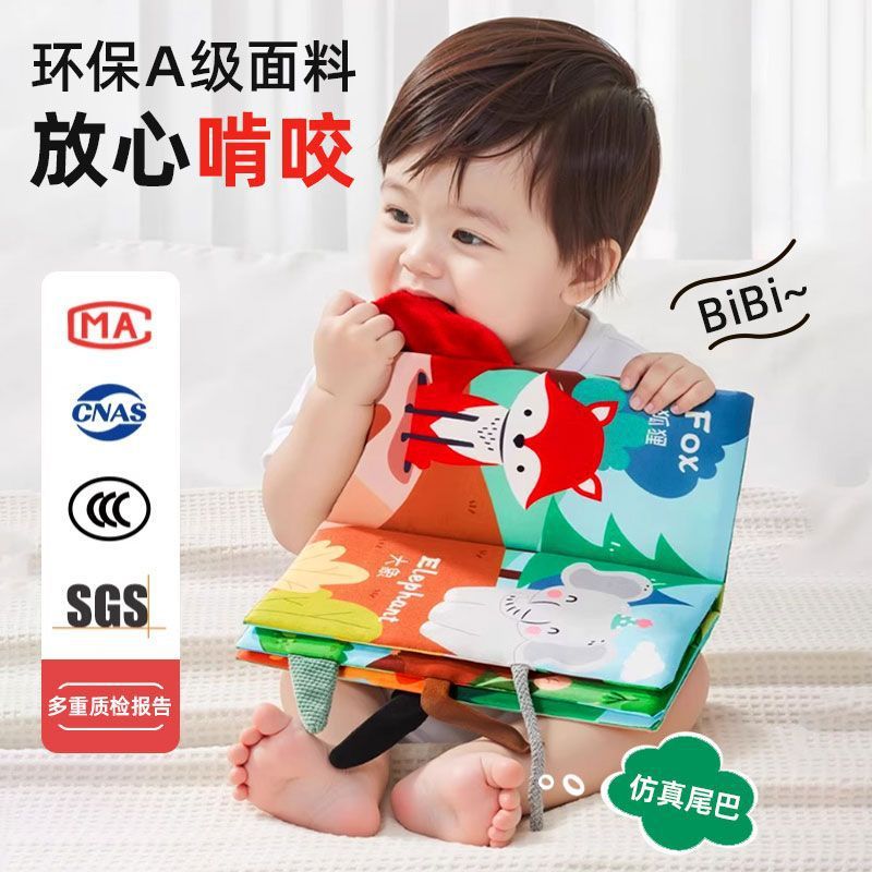 Jungle Tail Cloth Book for Babies, Chewable and Tear-Resistant Early Education Book, Durable Infant Toy for Children - image 1