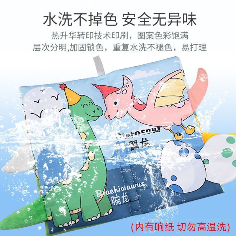 Jungle Tail Cloth Book for Babies, Chewable and Tear-Resistant Early Education Book, Durable Infant Toy for Children - image 3