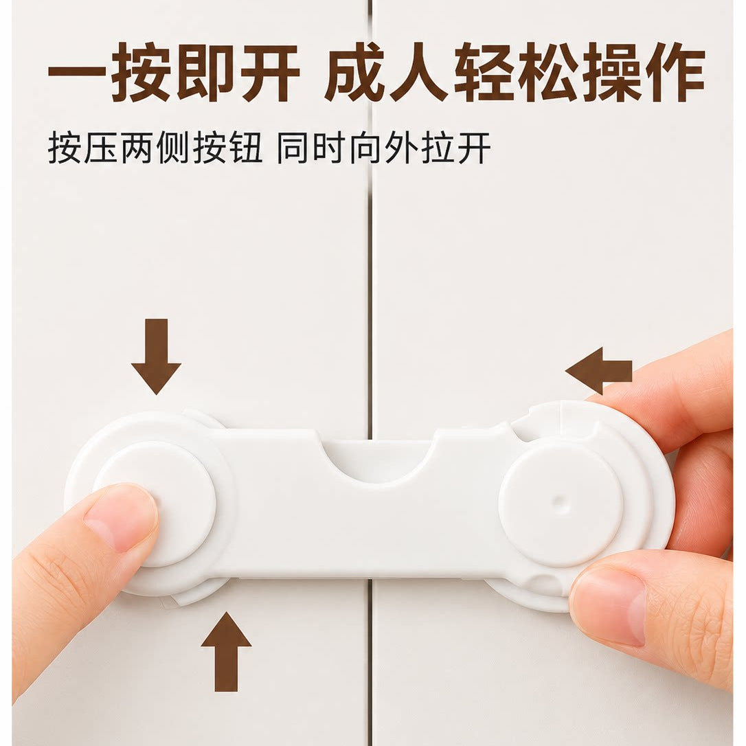 Child safety locks to prevent pinching, baby protection locks, drawer locks, cabinet door locks, refrigerator locks, window locks - image 2