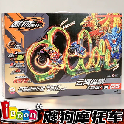 iDoon Dog Motorcycle Track Cloud Sea Across the Four Seas and the Eight Wildernesses Racing Inertia Boy Toy Gift - image 1