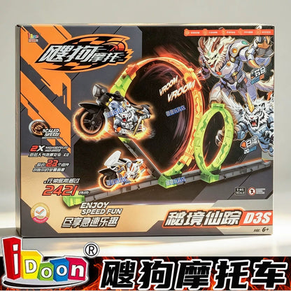 iDoon Dog Motorcycle Track Cloud Sea Across the Four Seas and the Eight Wildernesses Racing Inertia Boy Toy Gift - image 2