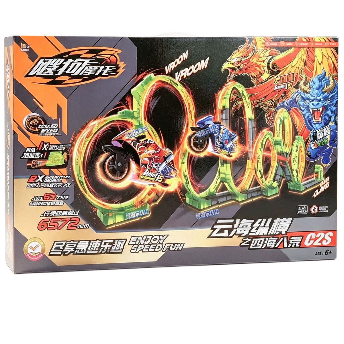 iDoon Dog Motorcycle Track Cloud Sea Across the Four Seas and the Eight Wildernesses Racing Inertia Boy Toy Gift - image 5