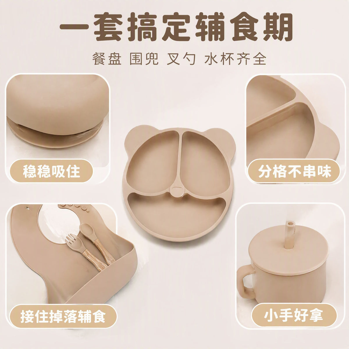Cross-border children's silicone tableware set, five-piece set, children's dinner plate, mother and baby food supplements, food bowl, silicone spoon - image 3