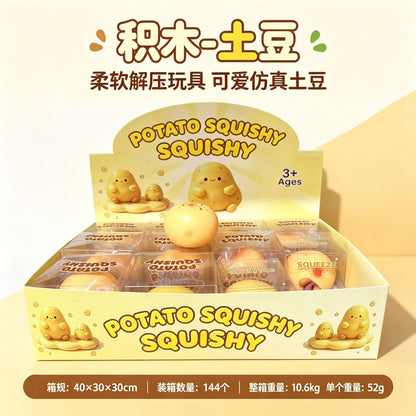 Simulated building blocks, crunchy potatoes, corn, peanuts, pudding, noisy ball, squeeze toy, stress-relief toy, stress-relief venting ball - image 2