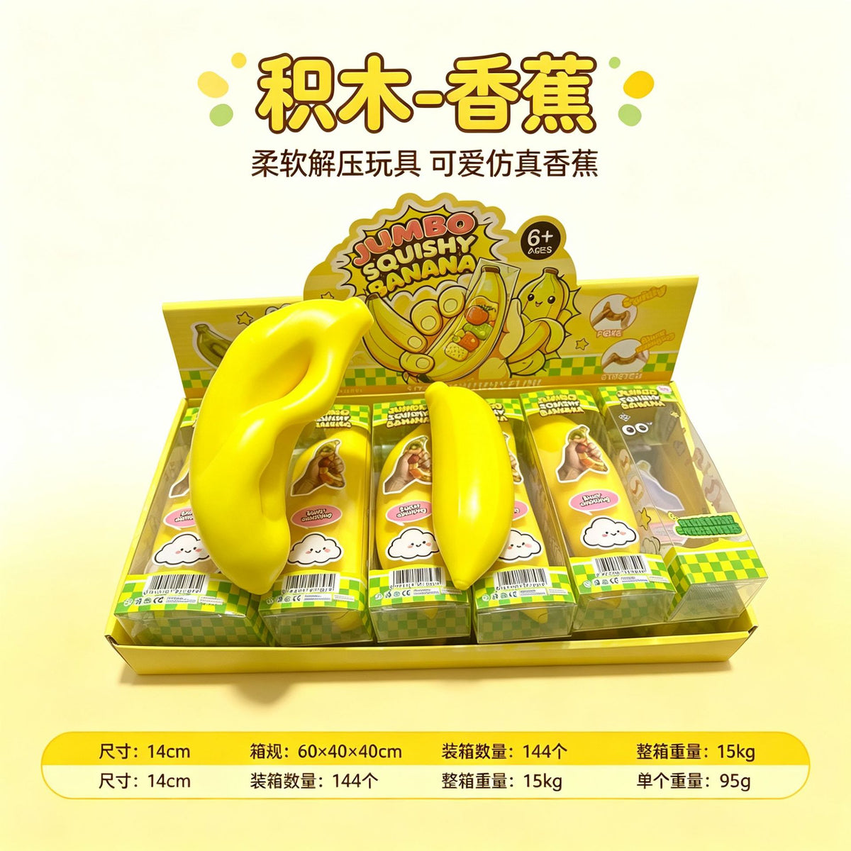 Simulated building blocks, crunchy potatoes, corn, peanuts, pudding, noisy ball, squeeze toy, stress-relief toy, stress-relief venting ball - image 4